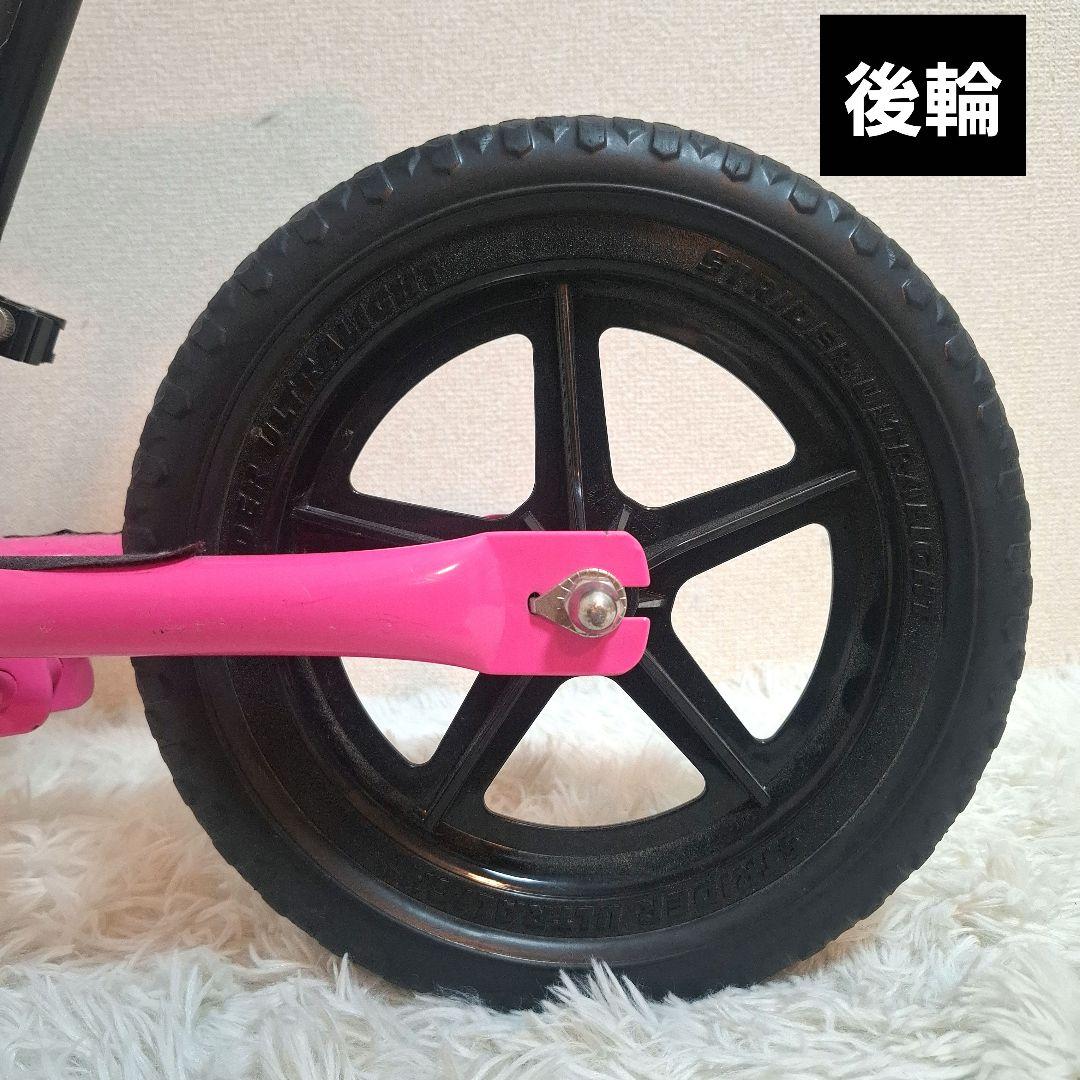 【極美品】ストライダー スポーツモデル 12インチ ピンク