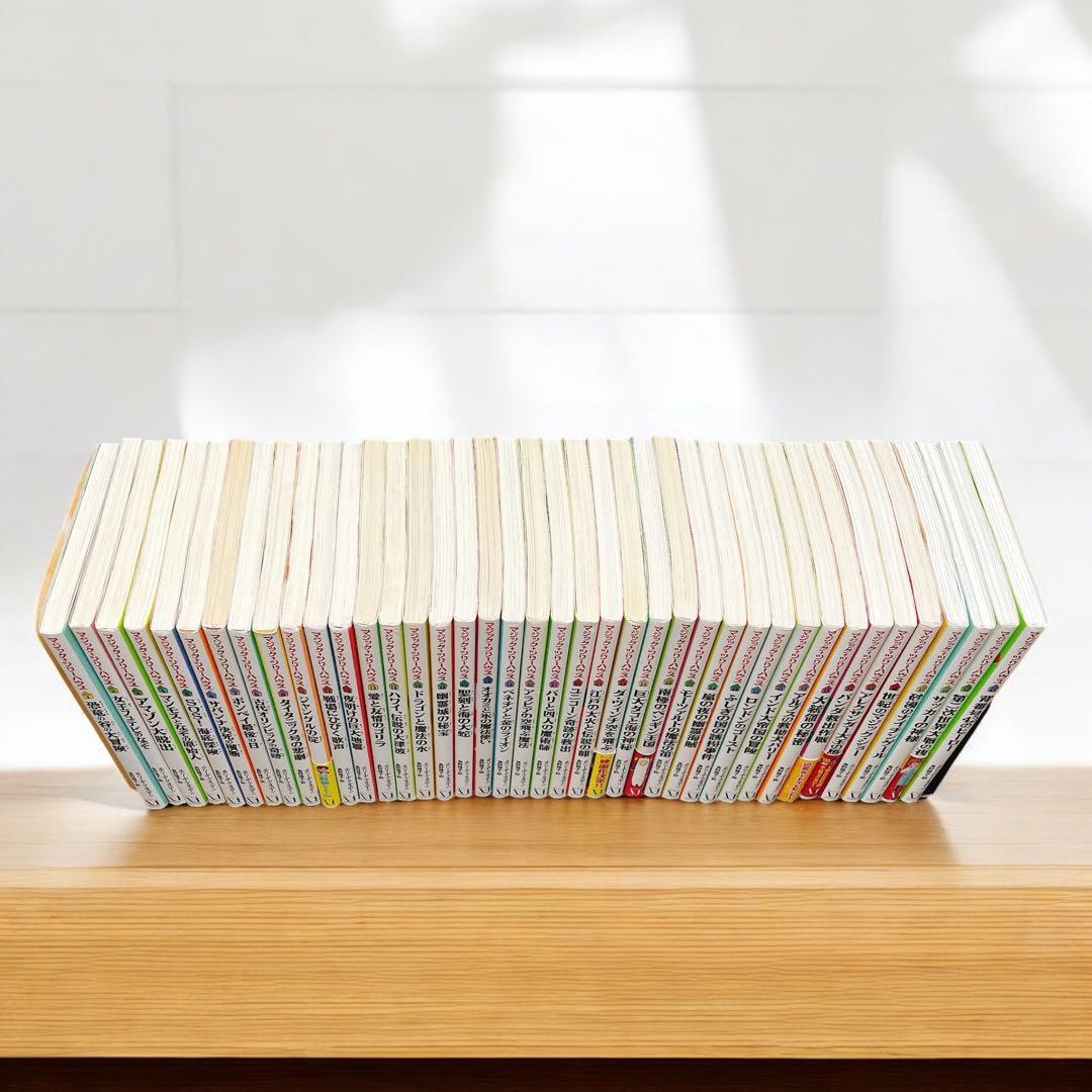 savannaさん専用　マジック・ツリーハウス　1-39巻　43巻　40冊セット