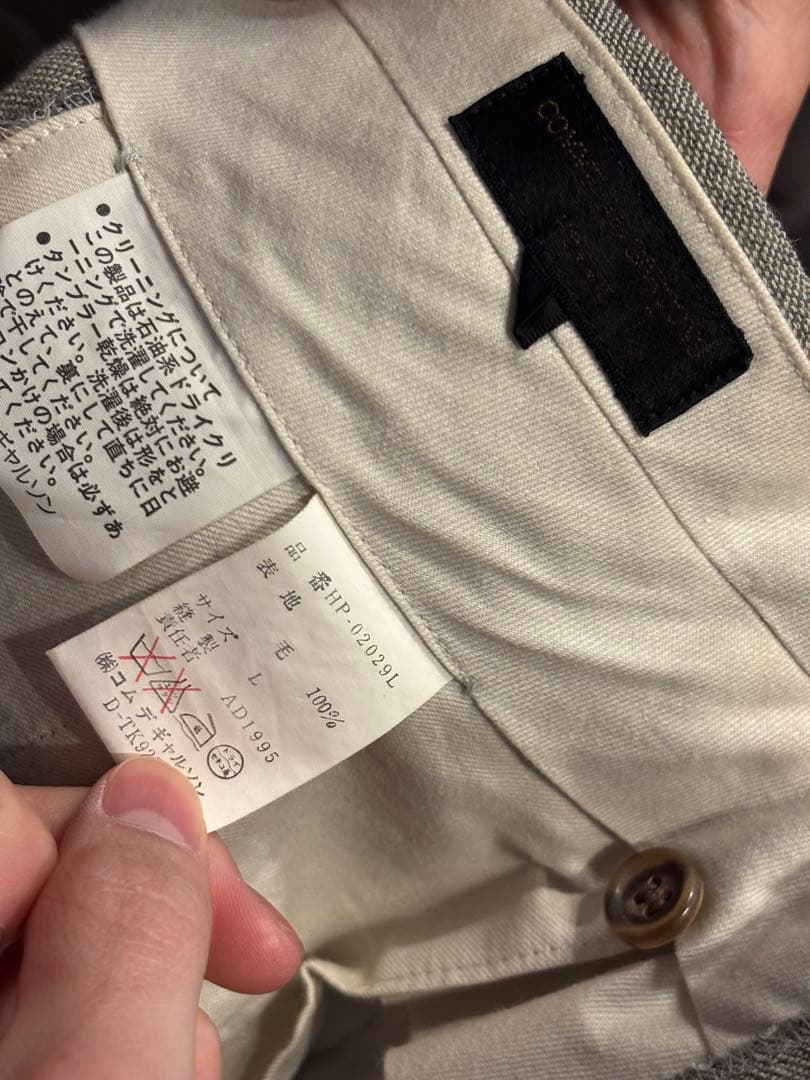 コムデギャルソン　セットアップ　スーツ