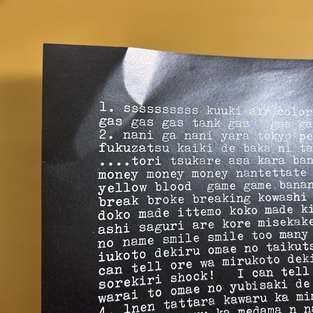 FRICTION フリクション / 軋轢　12inchレコード　1980年