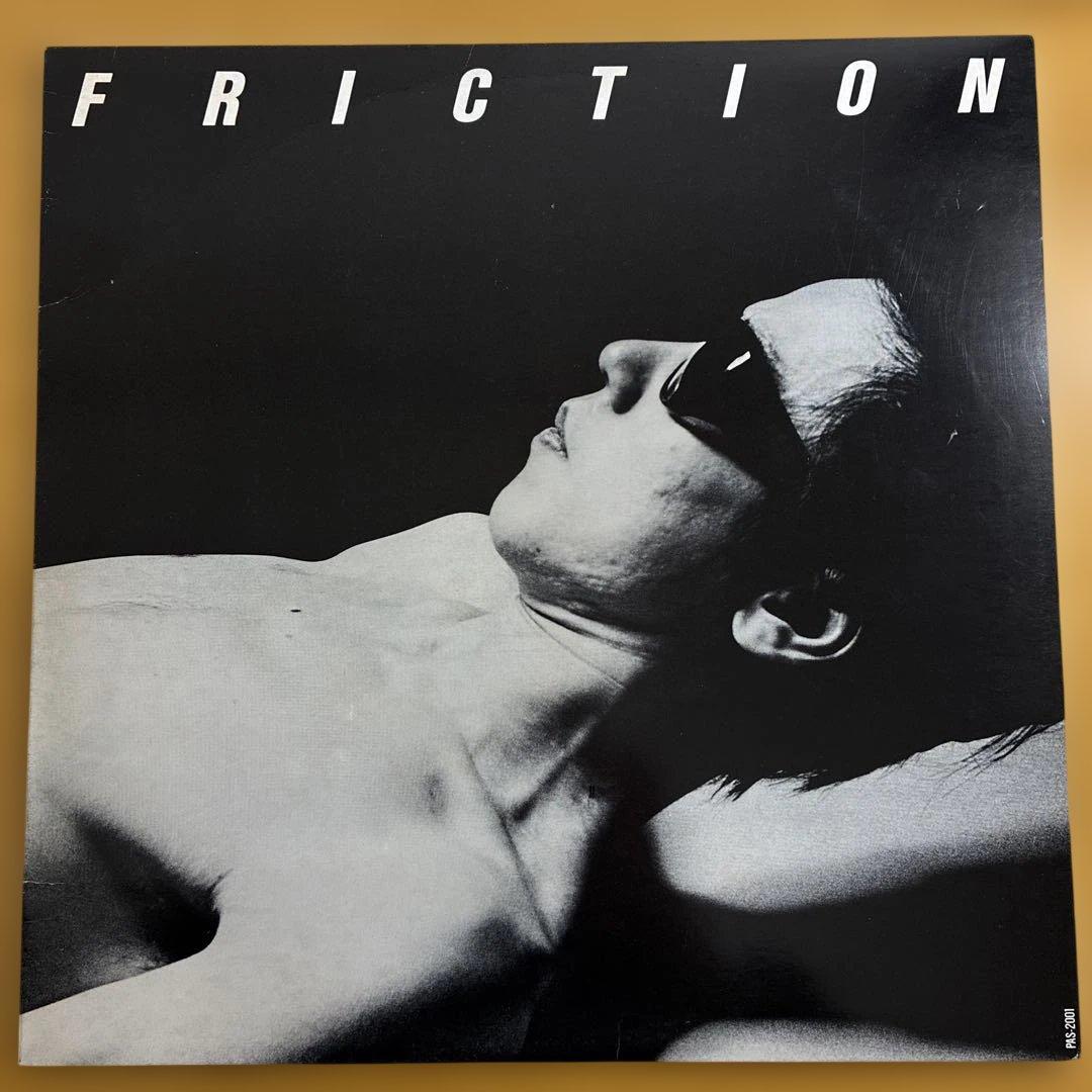 FRICTION フリクション / 軋轢　12inchレコード　1980年