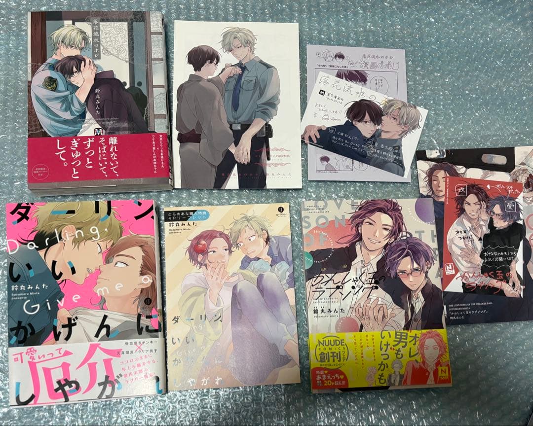 鈴丸みんた　作品　全巻初版　帯付き　セット