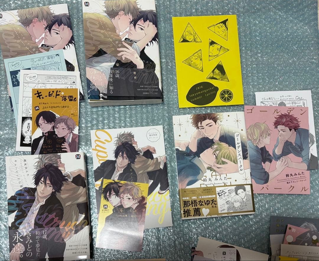 鈴丸みんた　作品　全巻初版　帯付き　セット