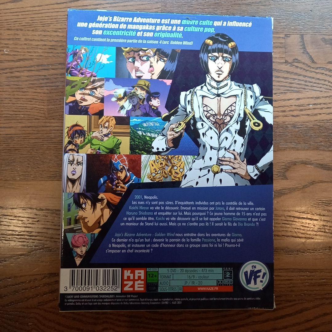 ジョジョの奇妙な冒険　4nd season 第5部　黄金の風