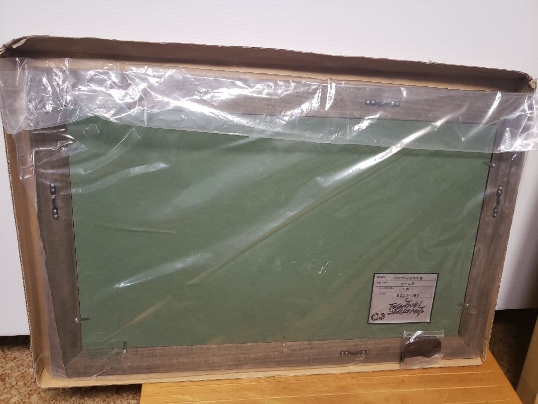 絵　城本敏由樹　エンペラーフィッシュ②版画