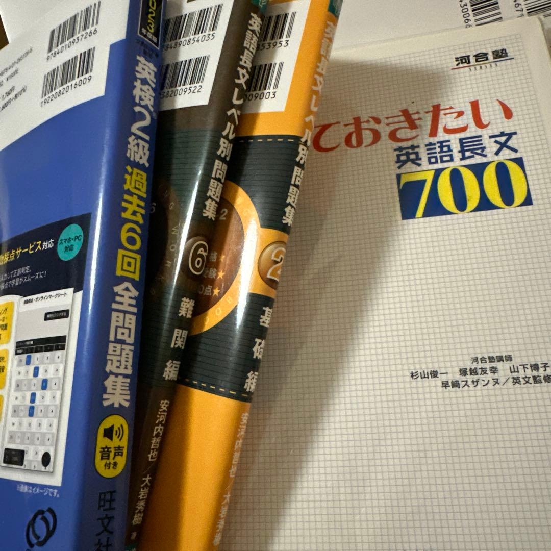 医学部合格セット　参考書セット