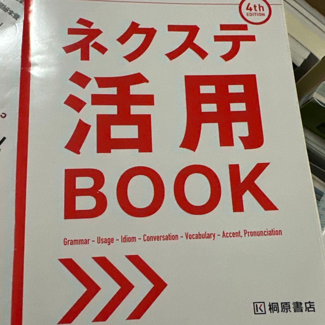 医学部合格セット　参考書セット