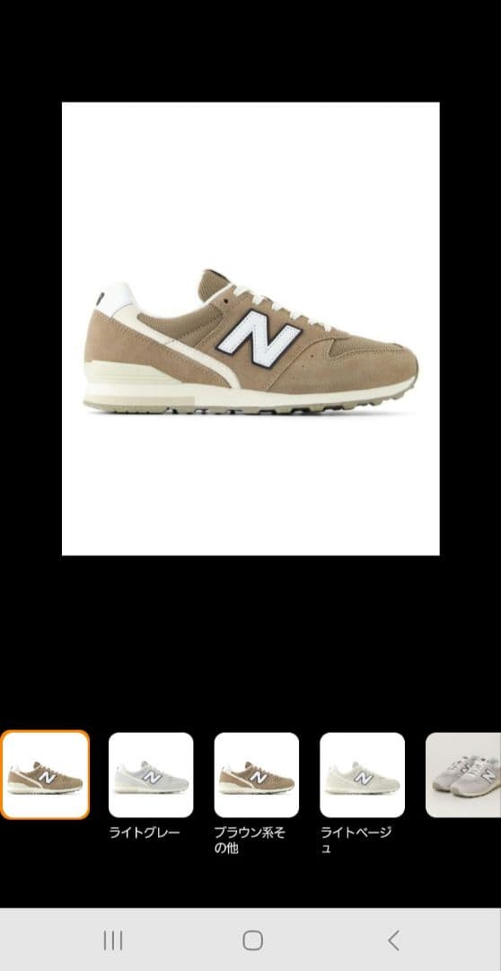 ニューバランス　996　ブラウン