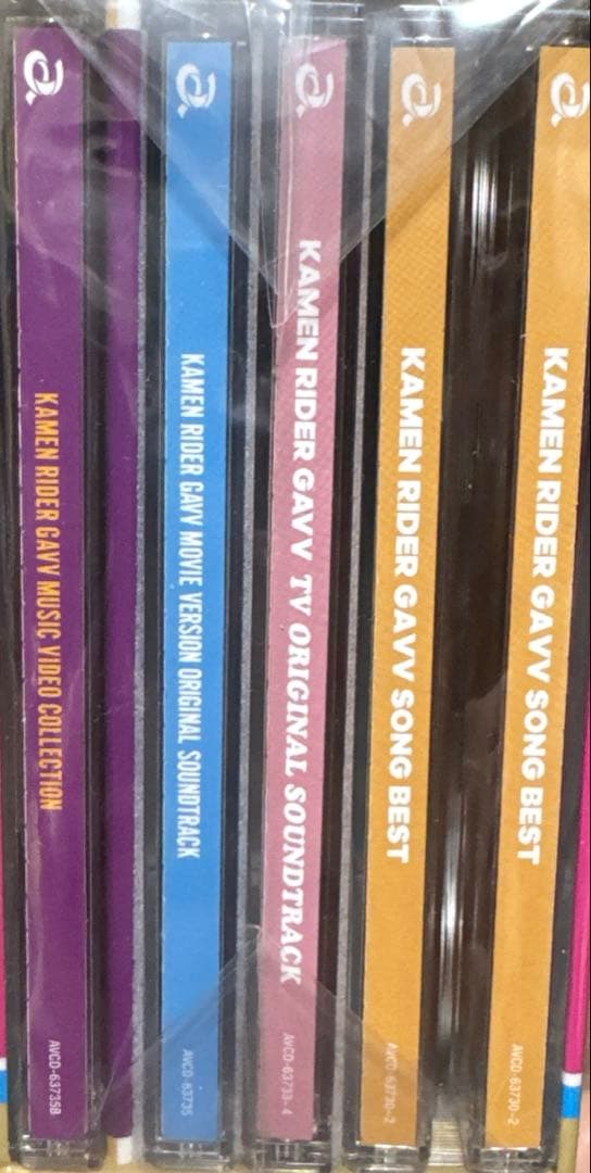 仮面ライダーガヴ CD-BOX 初回生産限定盤 Blu-ray ブックレット