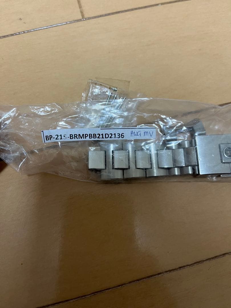 BALL BP-215 ステンレススチール リンクブレスレット