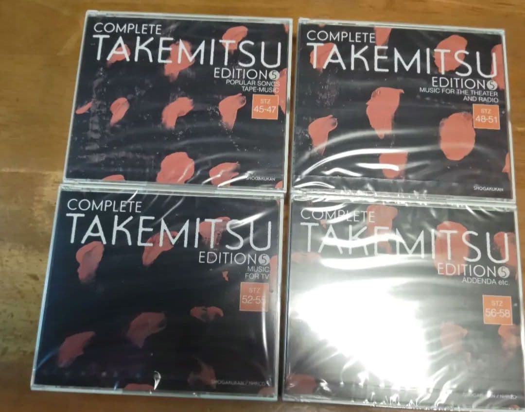 武満徹　全集　 5　新品未開封