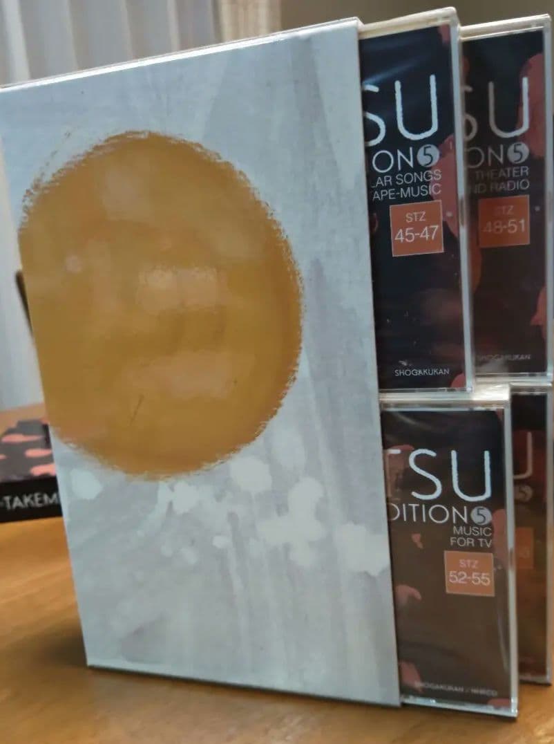 武満徹　全集　 5　新品未開封