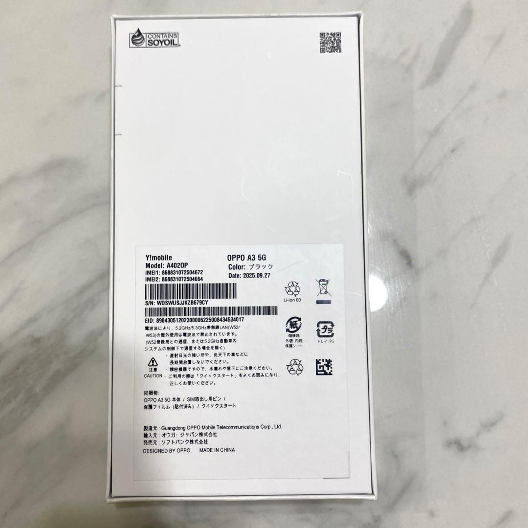 スマートフォン OPPO A3 5G 本体 未使用品、未開封