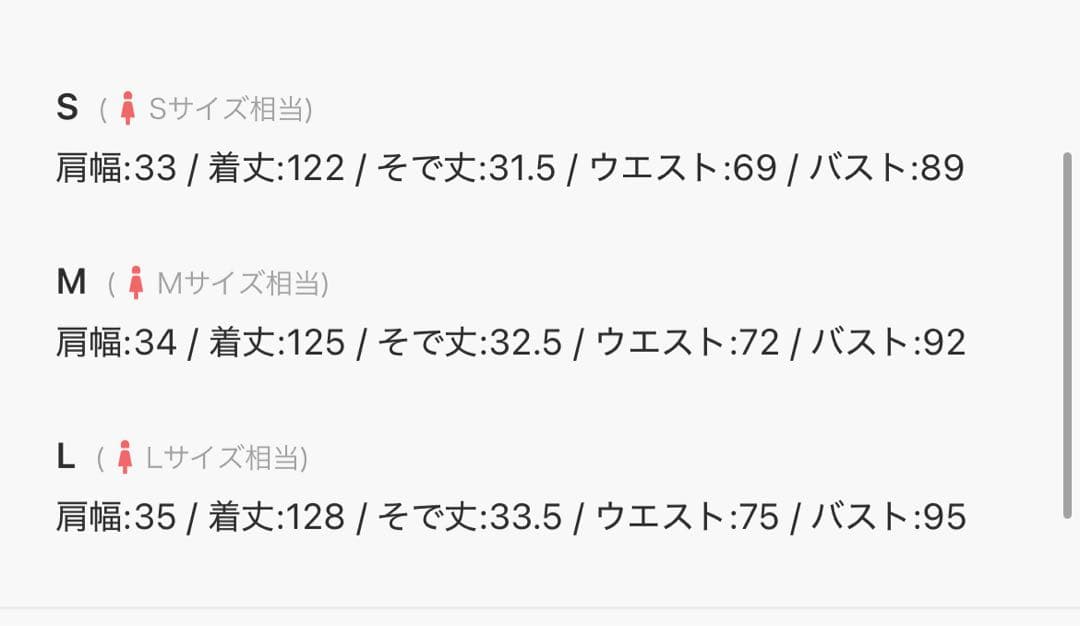 ブルーミーフラワードレス 花柄 刺繍レース 結婚式 パーティードレス