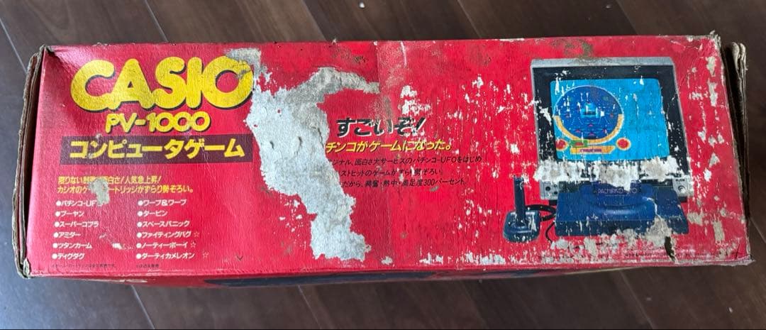 CASIO PV-1000 コンピュータゲーム