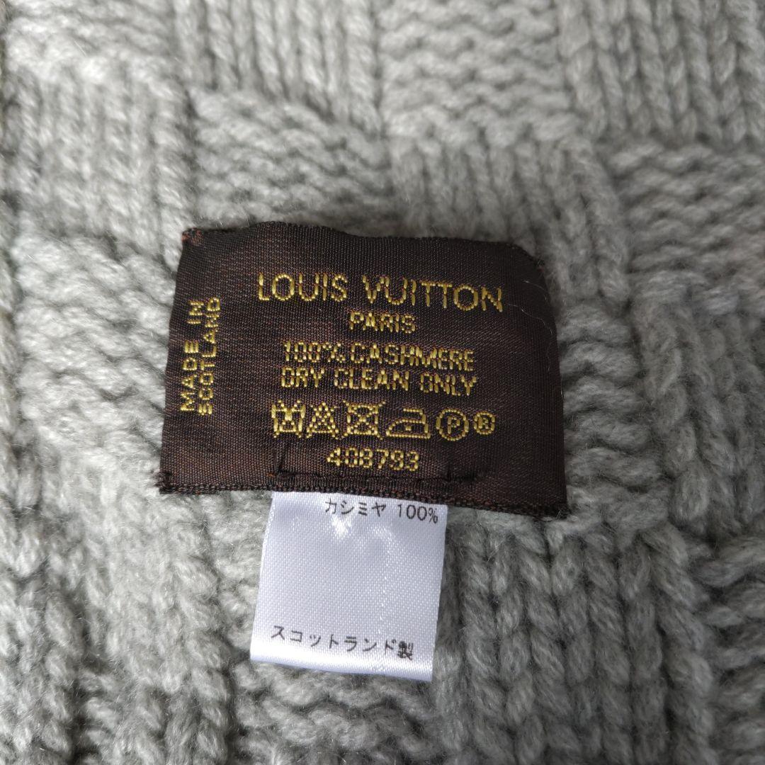 Louis Vuitton ルイヴィトン　エシャルプヘルシンキ　カシミヤマフラー