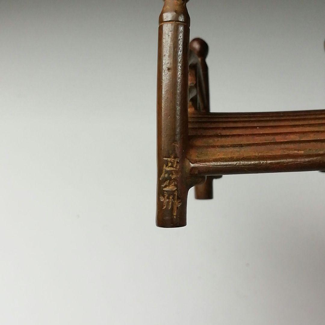 Ｔ６８２　蓋置　『橋　鋳銅蓋置』『伊波慶州』　共箱　茶道具