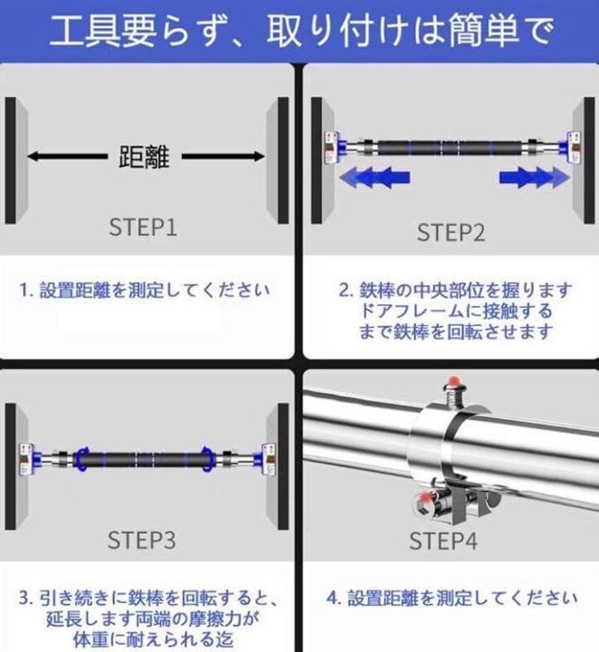 自宅でジム同等トレーニング♪❤耐荷重300kg＆特許技術採用で安心安全❣懸垂バー