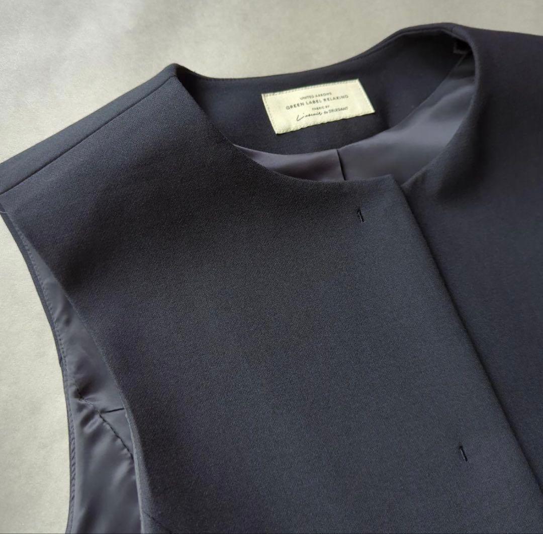 【美品】グリーンレーベル　ベストジレ