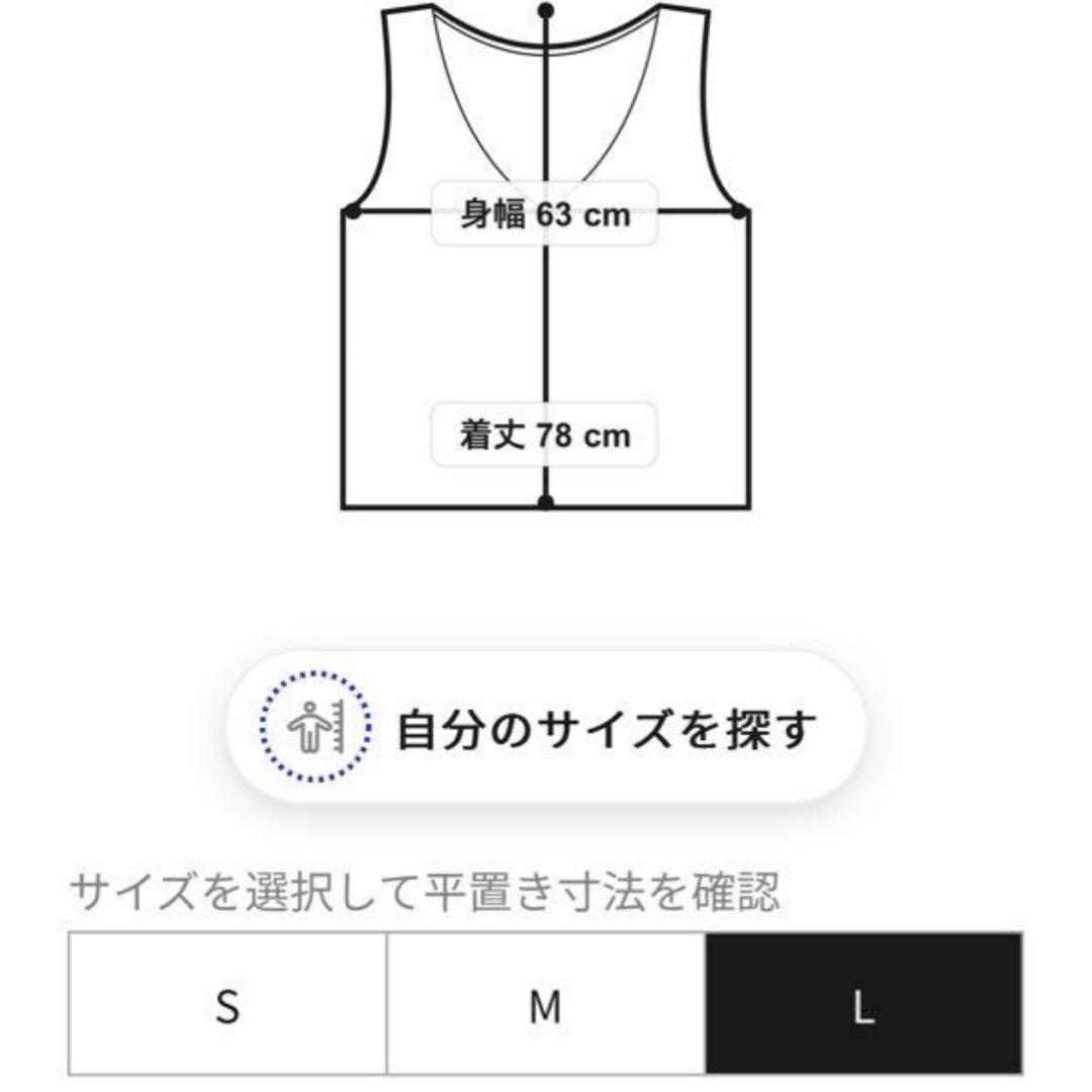 NANGA タキビリップストップフィールドベスト L