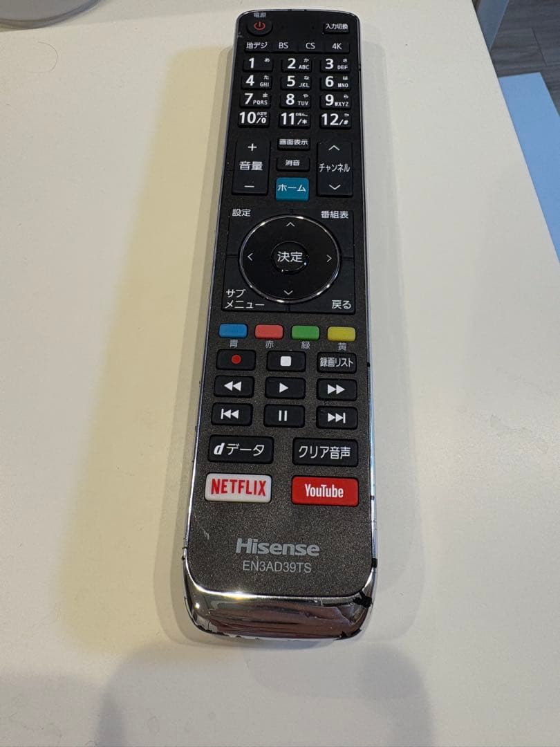 【まだお】　①Hisense 液晶テレビ 50インチ　スタンド無し