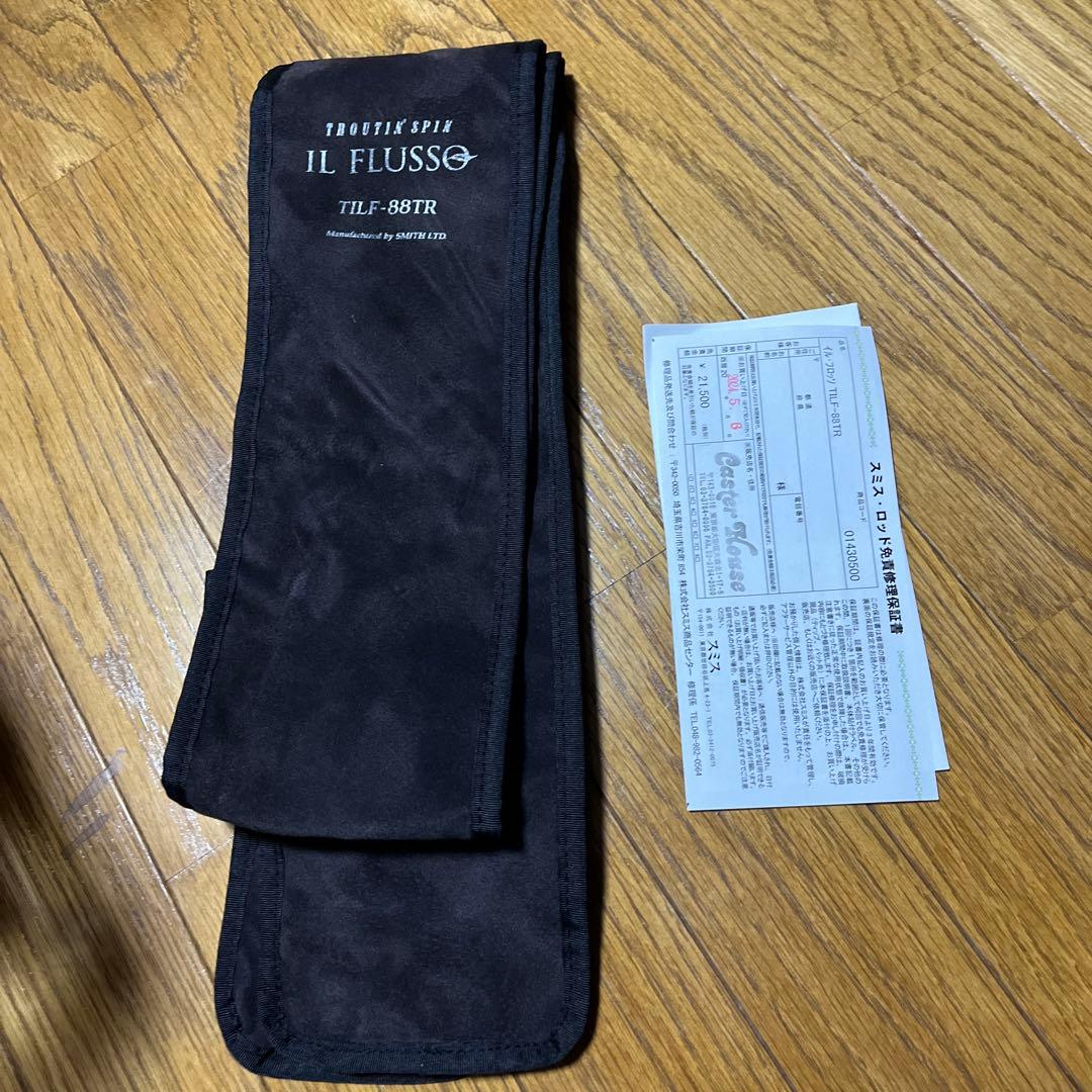 スミス　24イルフロッソ88TR サクラマスロッド