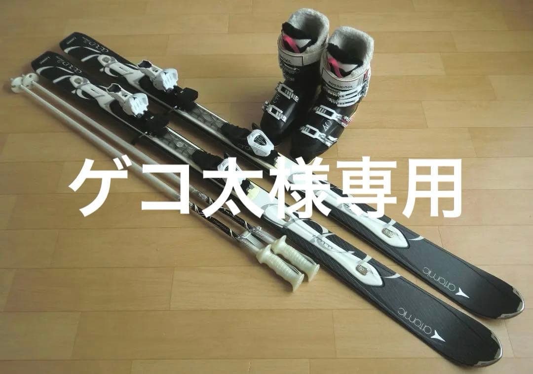 ■■送料無料■ATOMIC■女性用スキーセット■板159■メンテ付■■