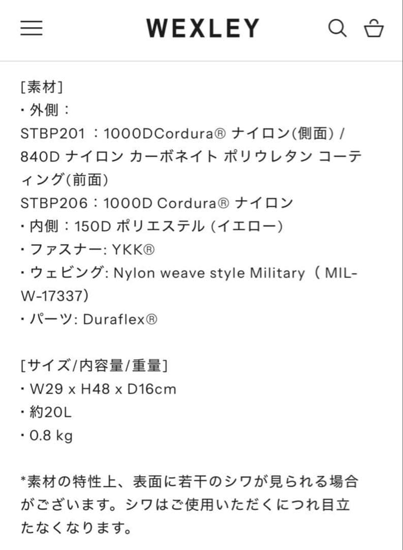 バッグ WEXLEY STEM | EVERYDAY PACK