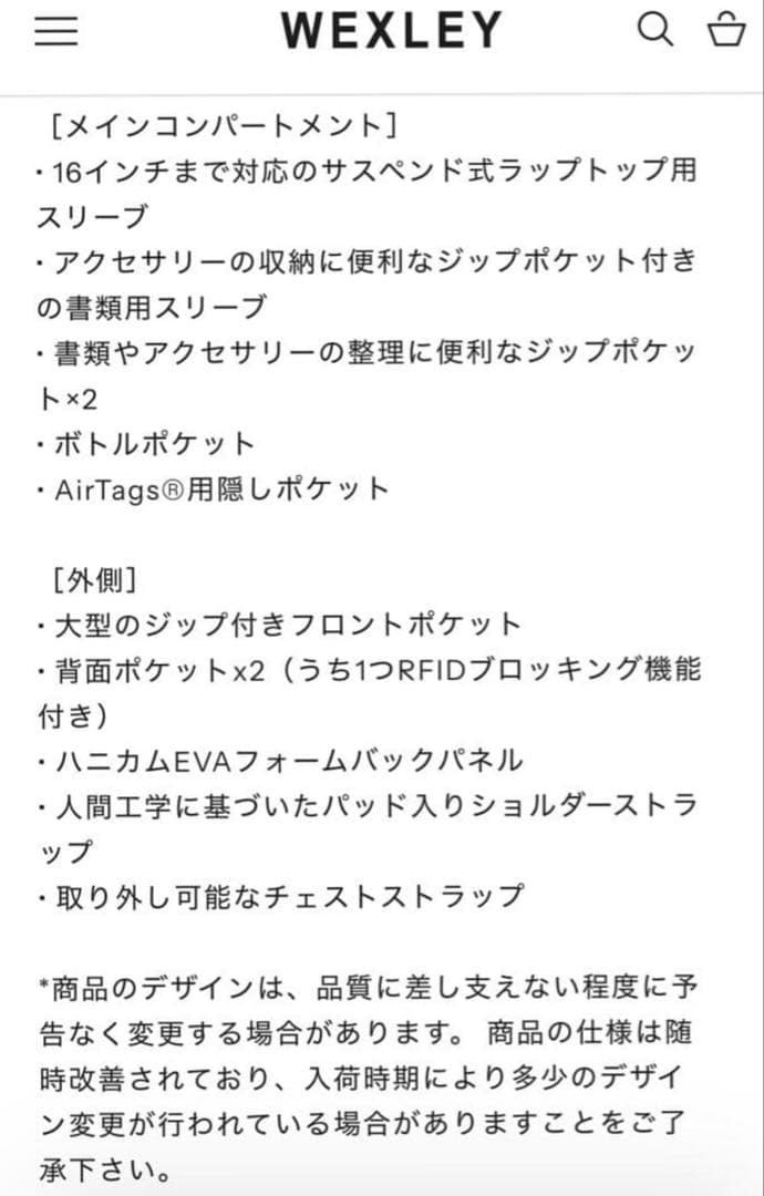 バッグ WEXLEY STEM | EVERYDAY PACK