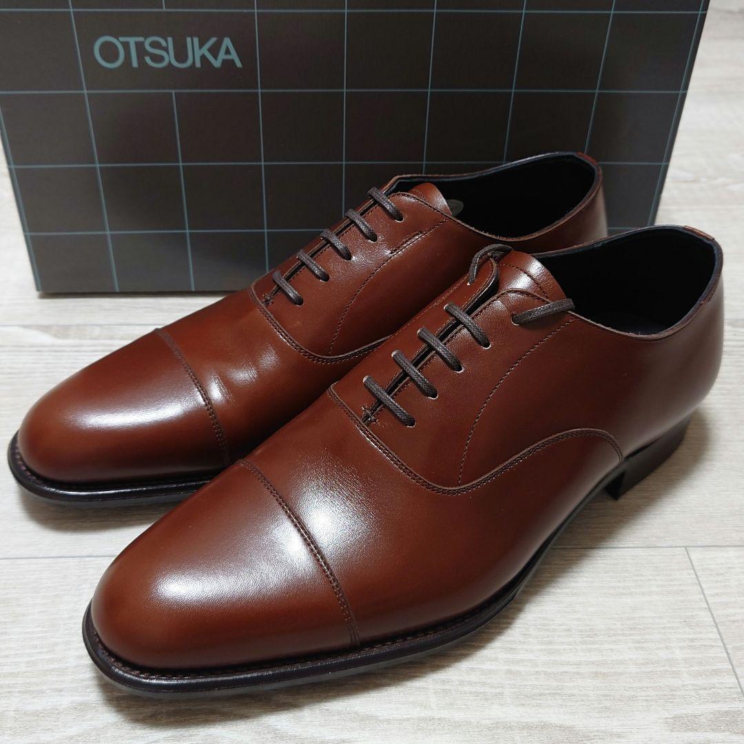 【大塚製靴】オーツカ 最上級ライン ストレートチップ 25.5cm 未使用新品