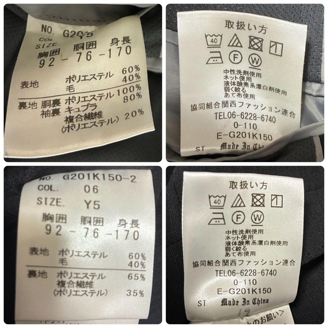 美品　現行タグ　LES MUES 洗える　スリーピース　ブラック　ストライプ　L