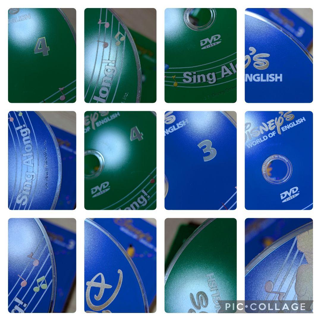 98−⑯DWE ディズニー英語システム シングアロング