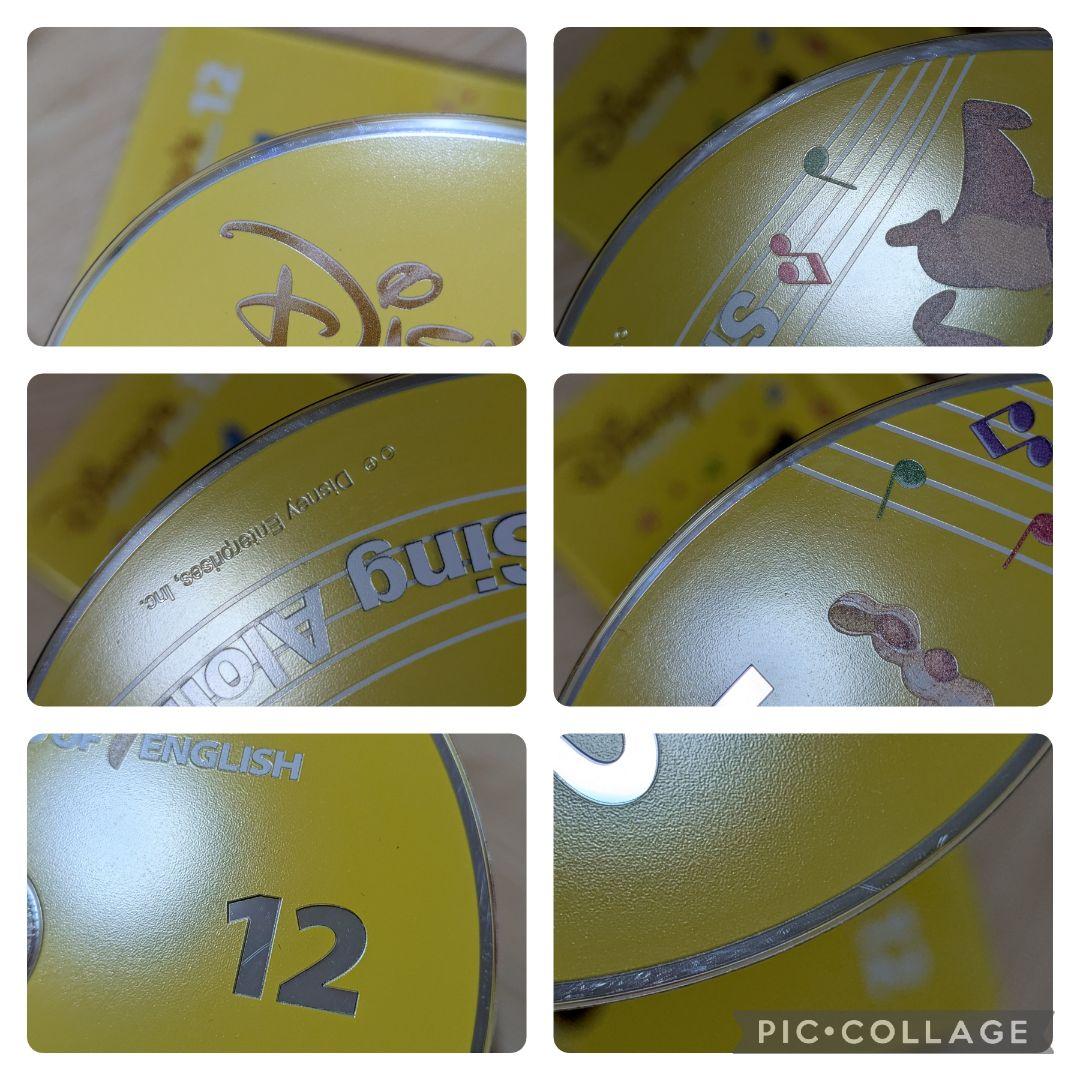 98−⑯DWE ディズニー英語システム シングアロング