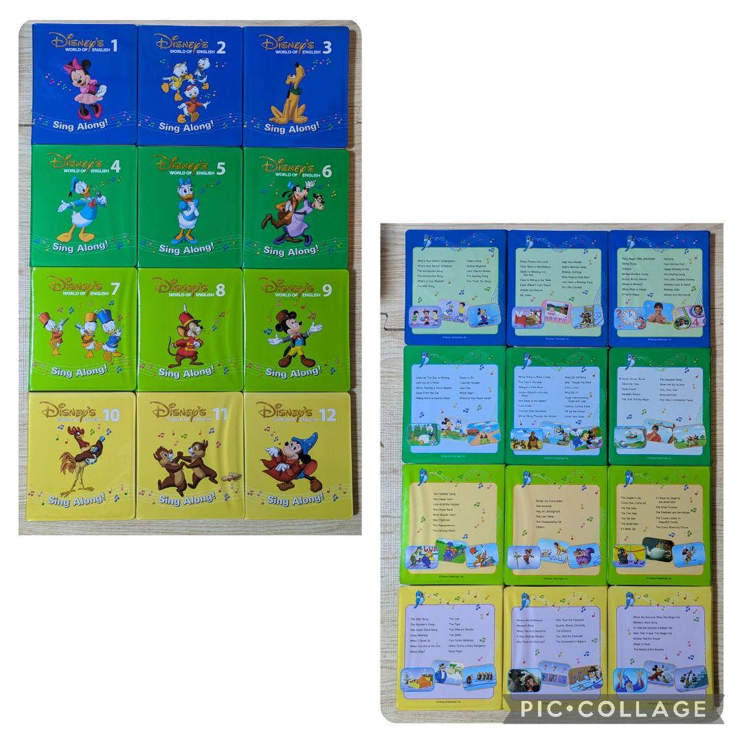 98−⑯DWE ディズニー英語システム シングアロング