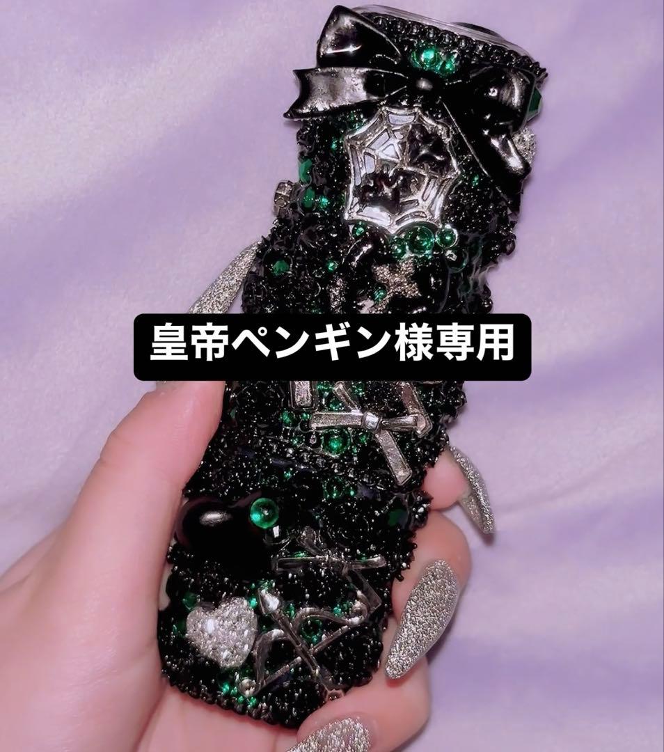 皇帝ペンギン様 アイコスケース