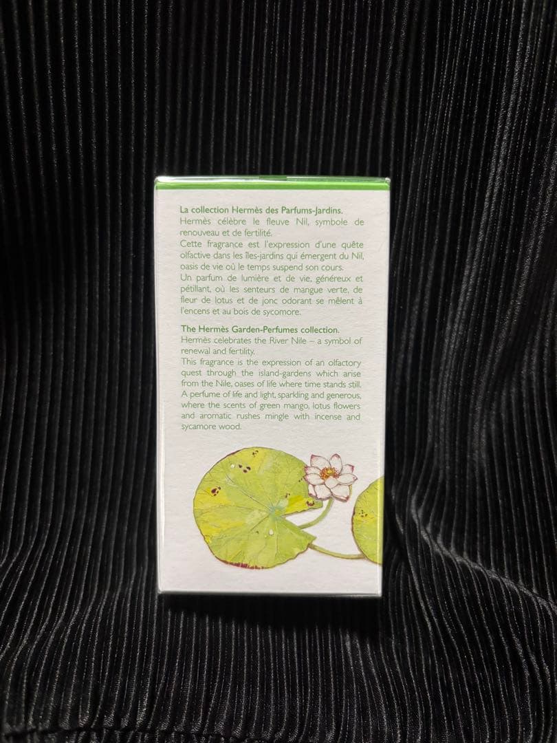 HERMES エルメス ナイルの庭 50ml EDT 新品　詰め替えボトル付き