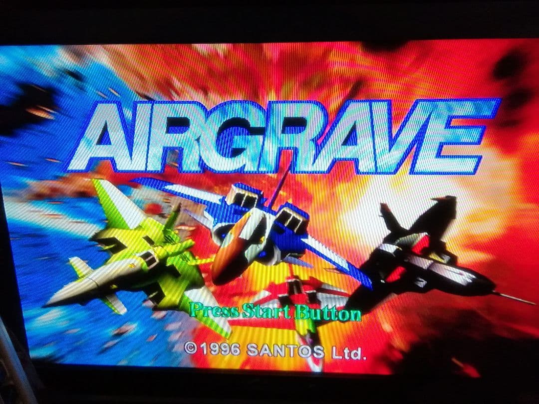 PSソフト AIRGRAVE(エアグレイブ)
