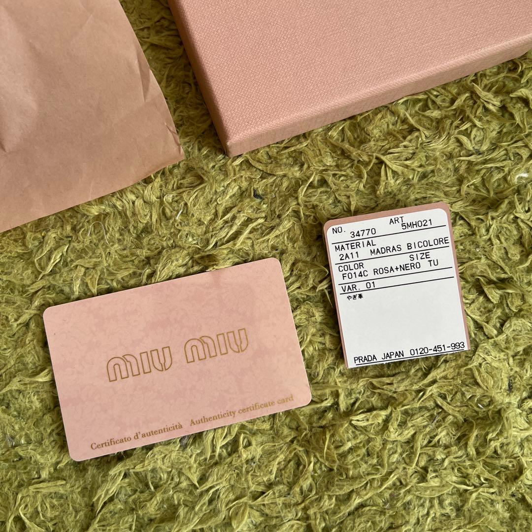 MIU MIU 三つ折り財布 ピンク 黒