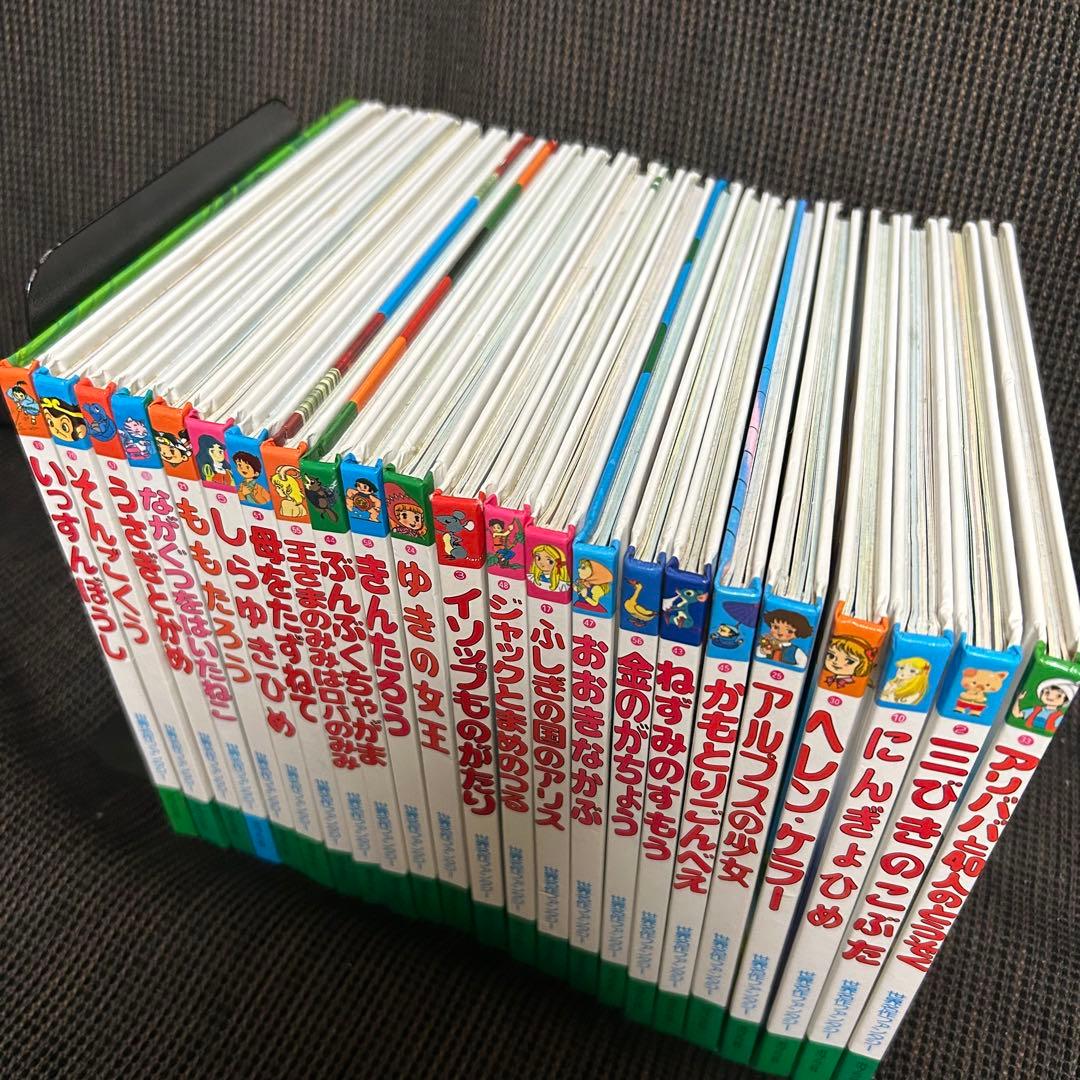【44冊】 世界名作ファンタジー ポプラ社 名作 昔話絵本まとめ売り 人気