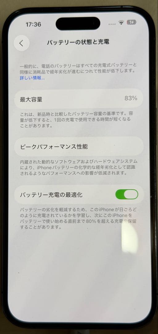 美品　Apple iPhone 14 Pro 256GBディープパープル