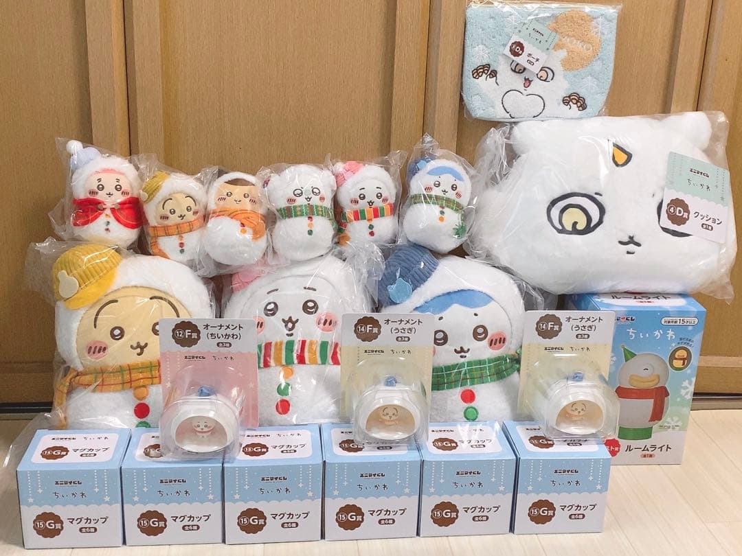 ちいかわ エニマイくじ コンプリート全種