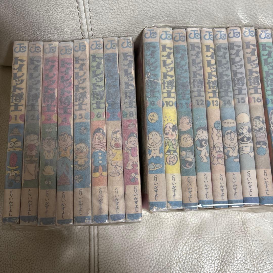 トイレット博士　全巻　ジャンプコミックス　全30巻