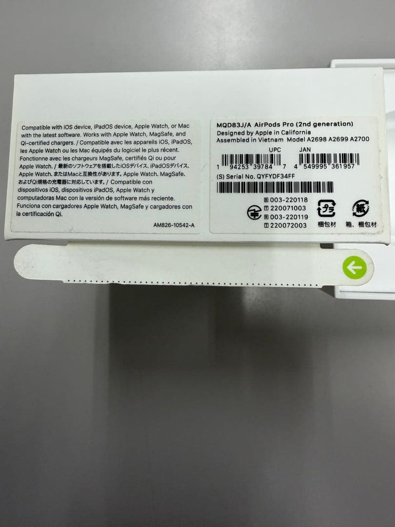 AirPods Pro 第2世代 本体 ホワイト 充電ケース付き