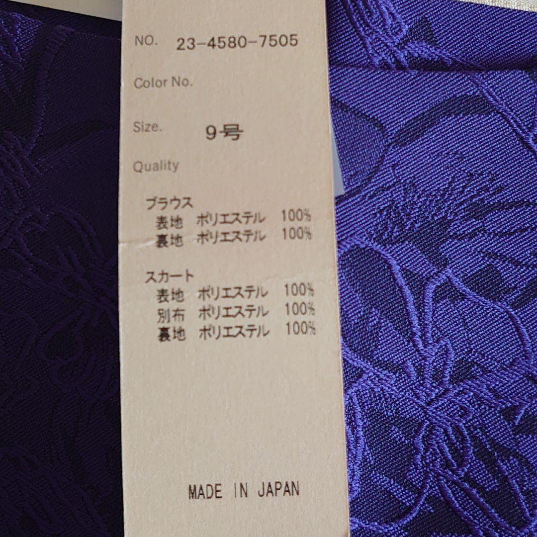 ★Petirobe★フォーマルセットアップスーツ