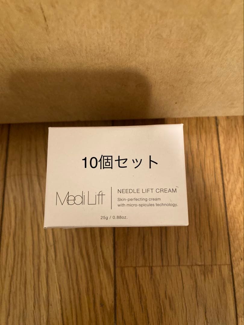 メディリフト ニードルリフトクリーム　10個