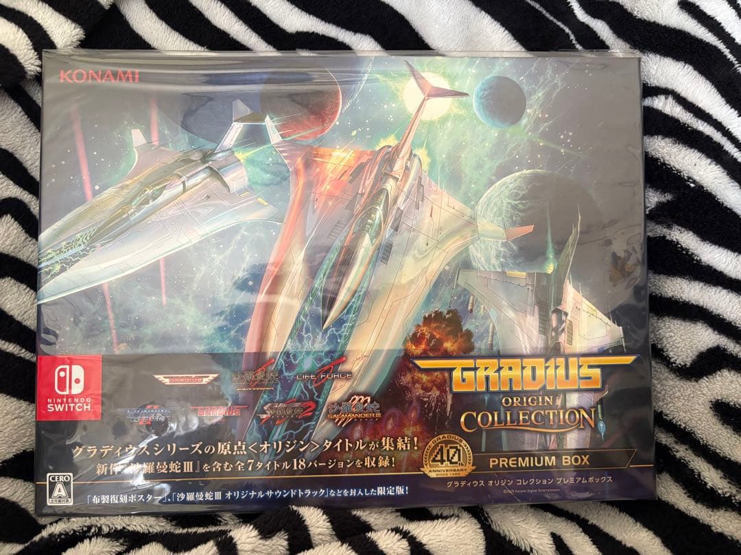 R*e様 グラディウスオリジンコレクションプレミアムボックス