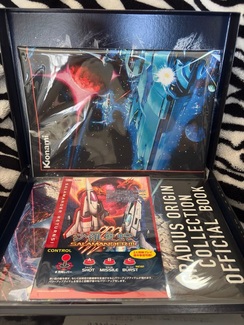 R*e様 グラディウスオリジンコレクションプレミアムボックス