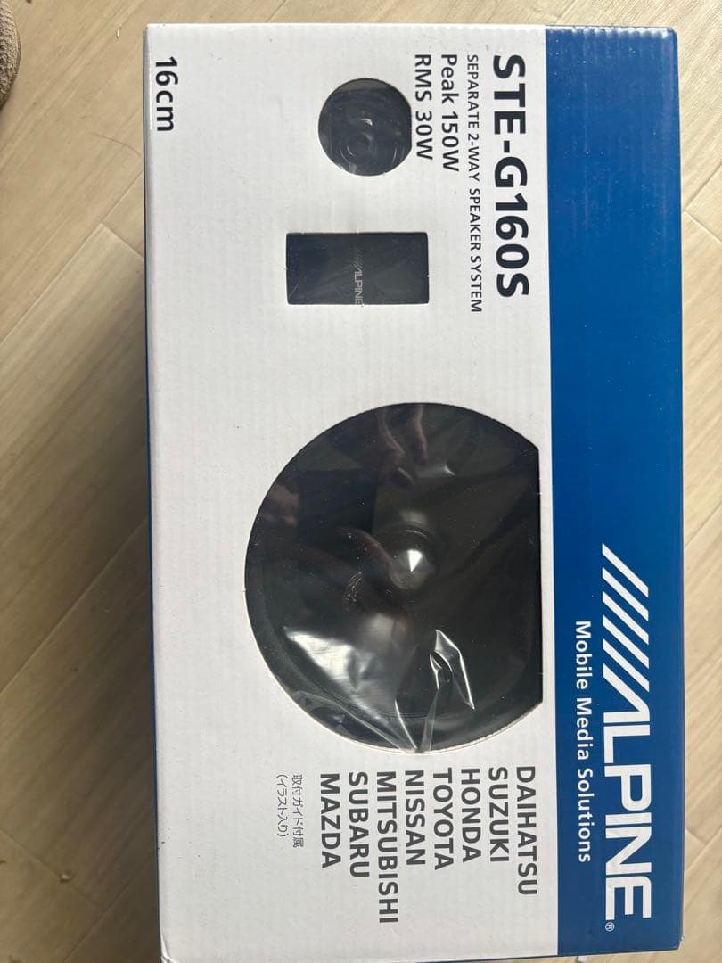 ALPINE STE-G160S 16cm セパレートスピーカー 開封未使用