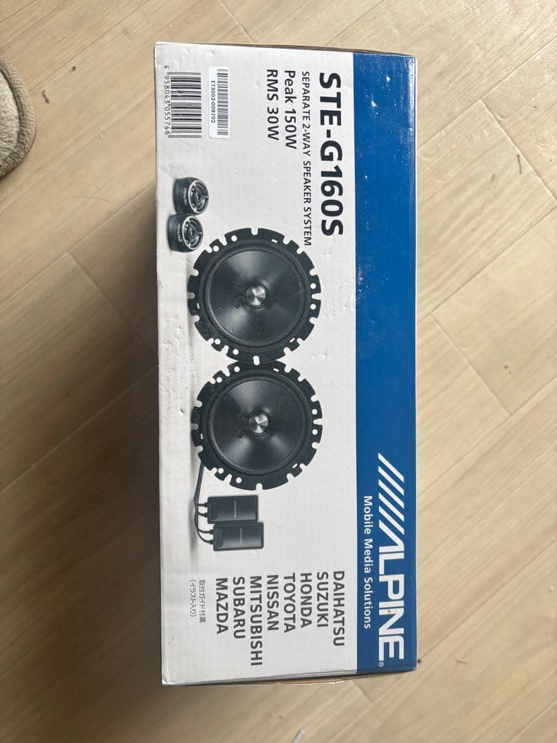 ALPINE STE-G160S 16cm セパレートスピーカー 開封未使用