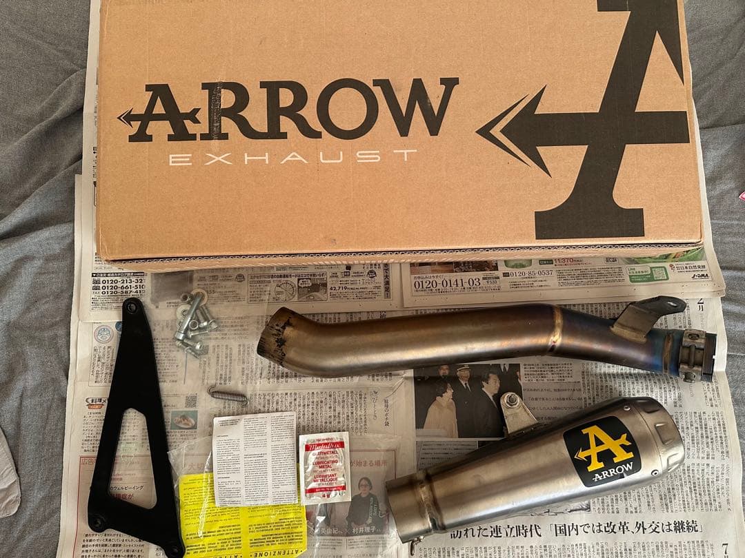 ARROW PRO-RACE ZX10R RS型　セミフルエキマフラー